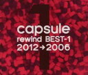 【中古】CD▼rewind BEST-1 2012→2006 レンタル落ち