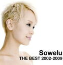 【処分特価・未検品・未清掃】【中古】CD▼Sowelu THE BEST 2002-2009 通常盤 2CD レンタル落ち