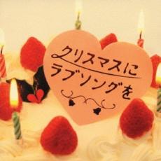 ͷING Ź㤨֡šCDꥹޥ˥֥󥰤 󥿥פβǤʤ199ߤˤʤޤ