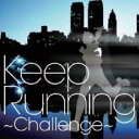 【中古】CD▼Keep Running Challenge 走快感発信基地 Music レンタル落ち