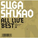 【中古】CD▼ALL LIVE BEST 期間限定生産盤 2CD レンタル落ち