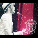 【中古】CD▼清木場祭 2007 2CD レンタル落ち