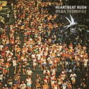 【中古】CD▼HEARTBEAT RUSH 通常盤 レンタル落ち