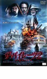 【バーゲンセール】【中古】DVD▼ザ・パイレーツ 2 レンタル落ち