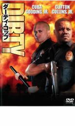【バーゲンセール】【中古】DVD▼ダーティ・コップ