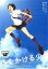【中古】DVD▼時をかける少女▽レンタル落ち 349円