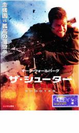 【処分特価・未検品・未清掃】【中古】DVD▼ザ・シューター 極大射程 レンタル落ち
