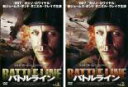 【バーゲンセール】全巻セット2パック【中古】DVD▼バトルライン(2枚セット)Vol.1、2 字幕のみ レンタル落ち