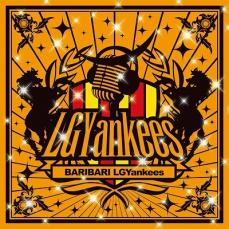 【中古】CD▼BARIBARI LGYankees 通常盤 レンタル落ち