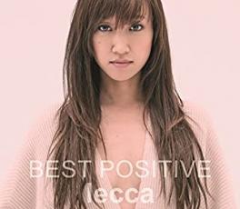 【中古】CD▼BEST POSITIVE レンタル落ち