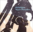 【バーゲンセール】【中古】CD▼Super Powerless レンタル落ち