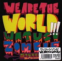【中古】CD▼WE ARE THE WORLD!!! レンタル落ち