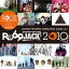 compilation album vsの画像