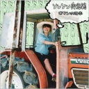 【中古】CD▼ロマンの日本 レンタル落ち