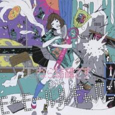 ͷING Ź㤨֡šCDʤ빽Ǥ 󥿥פβǤʤ100ߤˤʤޤ