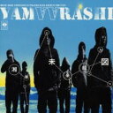 【バーゲンセール】【中古】CD▼湘南未来絵図 通常盤 レンタル落ち