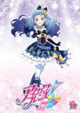 【バーゲンセール】【中古】DVD▼アイカツフレンズ! 10(第28話~第30話) レンタル落ち