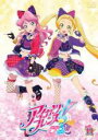 【バーゲンセール】【中古】DVD▼アイカツフレンズ! 11(第31話~第33話) レンタル落ち