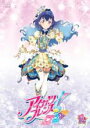【バーゲンセール】【中古】DVD▼アイカツフレンズ! 12(第34話~第36話) レンタル落ち