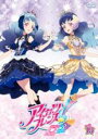 【バーゲンセール】【中古】DVD▼アイカツフレンズ! 13(第37話~第39話) レンタル落ち