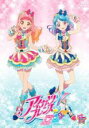 【バーゲンセール】【中古】DVD▼アイカツフレンズ! 17(第49話、第50話) レンタル落ち