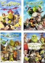 【バーゲンセール】【中古】DVD▼シュレック(4枚セット)1、2、3、フォーエバー レンタル落ち 全4巻