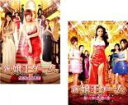 &nbsp;JAN&nbsp;4946472014236&nbsp;品　番&nbsp;NEED059SET2&nbsp;出　演&nbsp;佐倉絆／佐山愛／福咲れん／竹本泰志／野村貴浩／山本宗介&nbsp;監　督&nbsp;山内大輔&nbsp;制作年、時間&nbsp;2016年&nbsp;146分&nbsp;製作国&nbsp;日本&nbsp;メーカー等&nbsp;シネマファスト&nbsp;ジャンル&nbsp;邦画／ドラマ／人間ドラマ&nbsp;&nbsp;【熱血　青春】&nbsp;カテゴリー&nbsp;DVDセット&nbsp;入荷日&nbsp;【2024-03-09】【あらすじ】就職活動がうまくいかず、キャバクラで働き始めたミカヨ。彼女はNo.1キャスト・華恋を嬢王の座から引きずり下ろし、自分が成り上がることを夢見ていたが…。※出演、あらすじなどの商品説明は「新・嬢王ゲーム SEX or LOVE」の内容となります。【収納タイトル】■新・嬢王ゲーム SEX or LOVE■新・嬢王ゲーム 帰ってきた伝説の女レンタル落ち商品のため、ディスク、ジャケットに管理シールが貼ってあります。