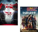 【バーゲンセール】2パック【中古】DVD▼バットマン vs スーパーマン ジャスティスの誕生 + ジャスティス・リーグ(2枚セット) レンタル落ち 全2巻