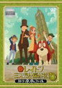 【バーゲンセール】【中古】DVD▼レ