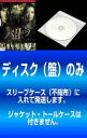 【処分特価・未検品・未清掃】全巻セット【中古】DVD▼【訳あり】パンドラ 2 飢餓列島(4枚セット)第1話~第7話 最終 レンタル落ち