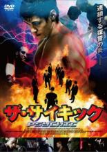 【バーゲンセール】【中古】DVD▼ザ・サイキック 覚醒の賢者 字幕のみ レンタル落ち