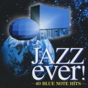 【中古】CD▼ジャズ・エヴァー! 40ブルーノート・ヒッツ レンタル落ち