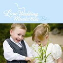 【バーゲンセール】【中古】CD▼Love Wedding Music Box Blue レンタル落ち