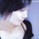 【バーゲンセール】【中古】CD▼恋衣 レンタル落ち
