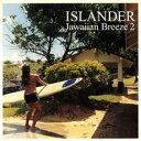 【バーゲンセール】【中古】CD▼ISLANDER JAWAIIAN BREEZE 2 レンタル落ち