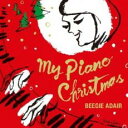【中古】CD▼マイ・ピアノ・クリスマス レンタル落ち
