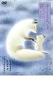 【バーゲンセール】【中古】DVD▼黒井健 手ぶくろを買いに