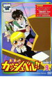 【中古】DVD▼金色のガッシュベル!! Level 2 9 レンタル落ち