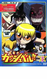 【中古】DVD▼金色のガッシュベル!! Level 2 7 レンタル落ち