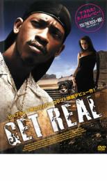 【中古】DVD▼GET REAL レンタル落ち