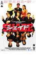 【バーゲンセール】【中古】DVD▼シェイド レンタル落ち