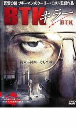 【バーゲンセール】【中古】DVD▼BTK キラー レンタル落ち