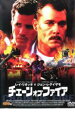 &nbsp;JAN&nbsp;4982509311657&nbsp;品　番&nbsp;THD11651&nbsp;出　演&nbsp;レイ・リオッタ(ジョン・オア)／ジョン・レグイザモ(キース・ラング)／イレーナ・ダグラス(ケイト)／コルム・フィオール(マイク)／クリフ・カーティス／バイ・リン／ロニー・コックス／ノラ・ゼヘットナー／ソフィア・ブッシュ&nbsp;監　督&nbsp;ニュートン・トーマス・サイジェル&nbsp;制作年、時間&nbsp;2002年&nbsp;90分&nbsp;製作国&nbsp;アメリカ&nbsp;メーカー等&nbsp;タキコーポレーション&nbsp;ジャンル&nbsp;洋画／サスペンス／パニック／アクション&nbsp;&nbsp;【怖い 恐怖 呪い 心霊 サスペンス】&nbsp;カテゴリー&nbsp;DVD&nbsp;入荷日&nbsp;【2024-03-17】レンタル落ち商品のため、ディスク、ジャケットに管理シールが貼ってあります。