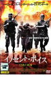 【バーゲンセール】【中古】DVD▼イノセント・ボイス 12歳の戦場 レンタル落ち