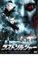 【処分特価・未検品・未清掃】【中古】DVD▼ラストソルジャー レンタル落ち