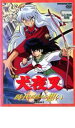 &nbsp;JAN&nbsp;4988104025630&nbsp;品　番&nbsp;SDV2856R&nbsp;出　演&nbsp;山口勝平(犬夜叉)／雪乃五月(日暮かごめ)／日高のり子(桔梗)／京田尚子(楓)／緒方賢一(冥加)／成田剣(殺生丸)／渡辺久美子(七宝)／辻谷耕史(弥勒)／桑島法子(珊瑚)&nbsp;原　作&nbsp;高橋留美子／小学館『週刊少年サンデー』連載&nbsp;監　督&nbsp;篠原俊哉&nbsp;制作年、時間&nbsp;2001年&nbsp;100分&nbsp;製作国&nbsp;日本&nbsp;メーカー等&nbsp;東宝&nbsp;ジャンル&nbsp;アニメ／アクション／ヒーロー／アドベンチャー／ファンタジー／コミック／劇場版&nbsp;カテゴリー&nbsp;DVD&nbsp;入荷日&nbsp;【2024-02-24】レンタル落ち商品のため、ディスク、ジャケットに管理シールが貼ってあります。