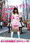【バーゲンセール】【中古】DVD▼ロストパラダイス・イン・トーキョー レンタル落ち 1,019円