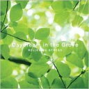 【処分特価・未検品・未清掃】【中古】CD▼ストレス解消 木漏れ日の中で レンタル落ち