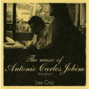 【バーゲンセール】【中古】CD▼The music of Antonio Carlos Jobim IPANEMA レンタル落ち