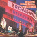 【バーゲンセール】【中古】CD▼ミュージカル 映画ヒット曲集 レンタル落ち